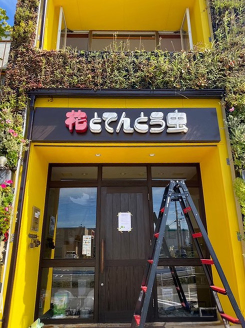店舗写真